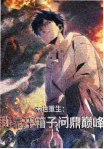 热榜